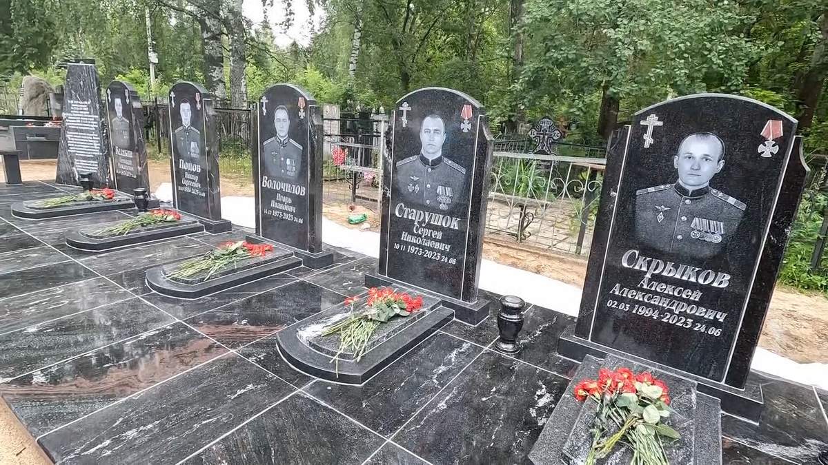    В память об ивановских летчиках