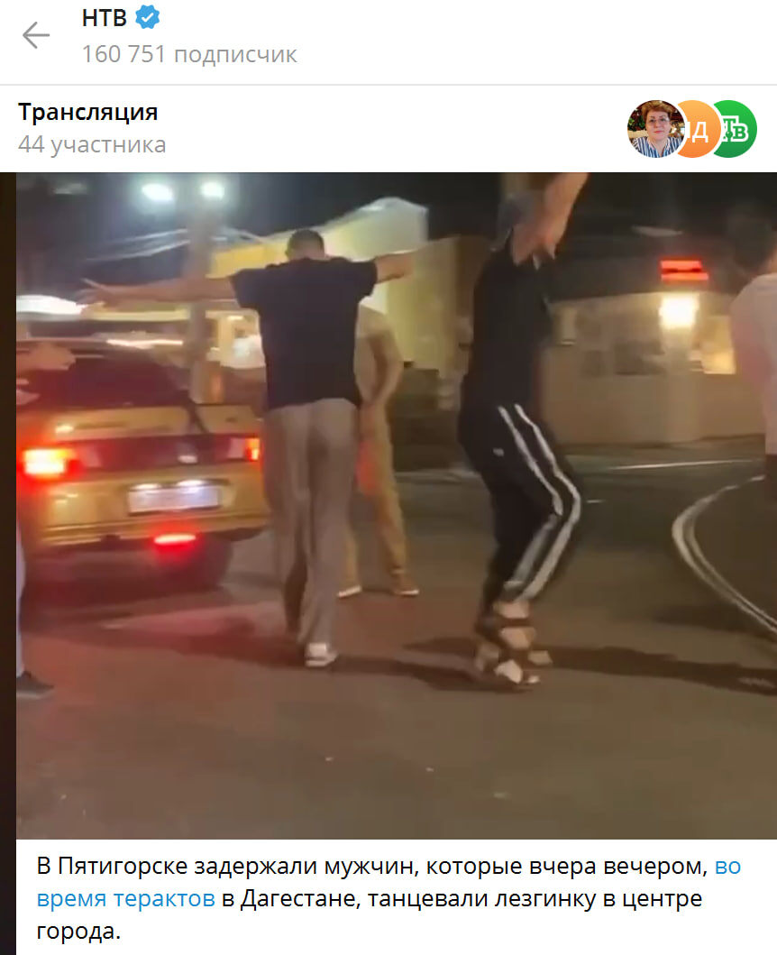    Скриншот: НТВ/Telegram