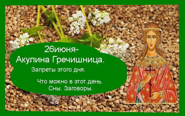 Источник : Яндекс  картинки.