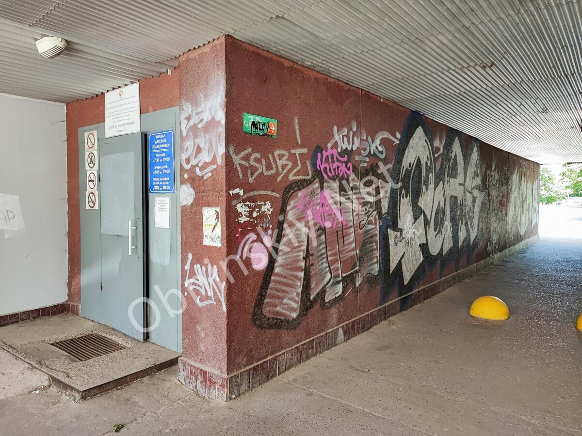 Филиал №1 детской поликлиники КБ № 8 ФМБА России