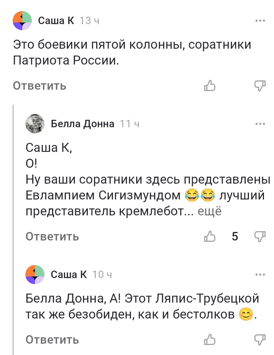 Фото из открытых источников 