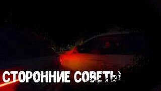 ЯМиша - «СтопХам _ Сторонние советы»