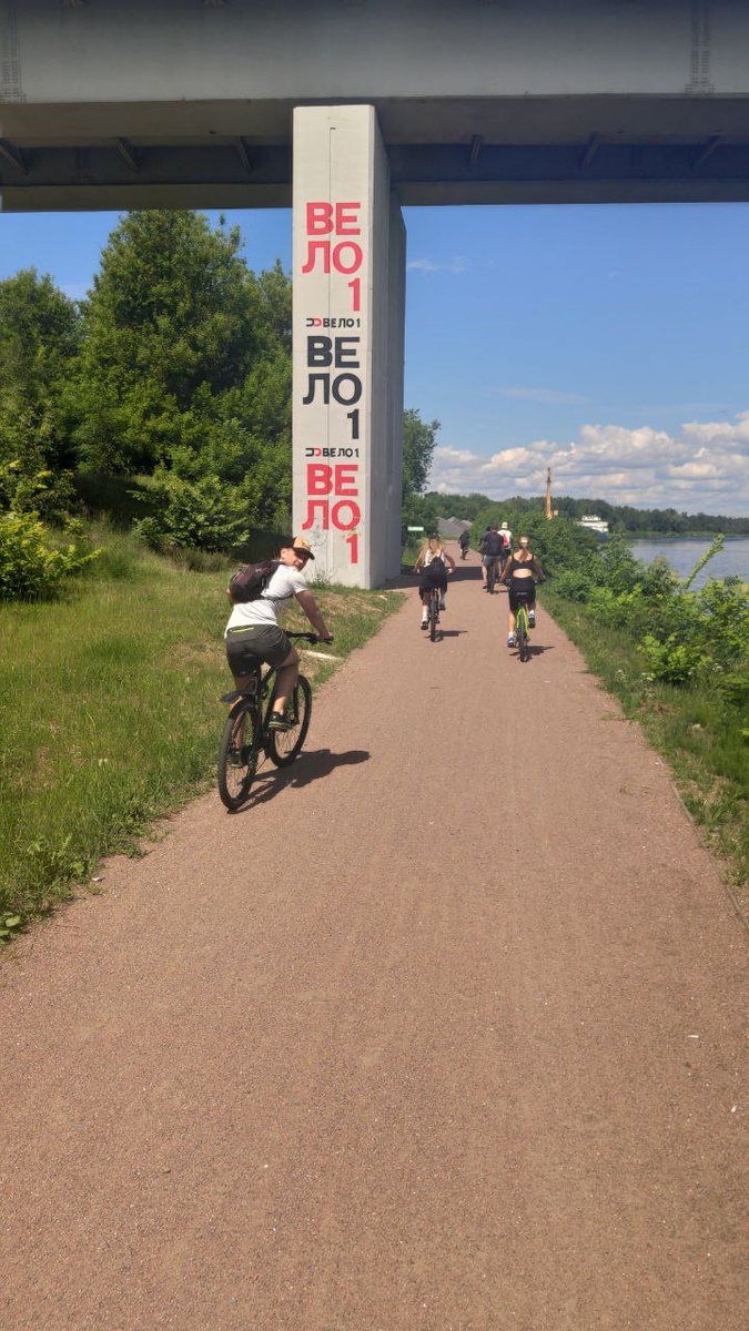 Ну что, погнали?