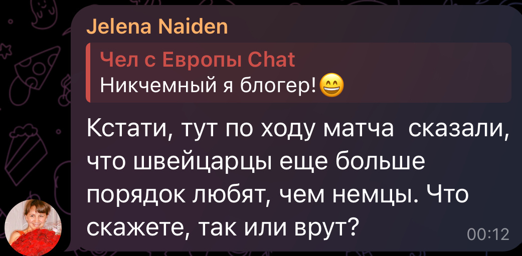 Спасибо Елене за идею статьи🙏🏻 ПОДПИСЫВАЙТЕСЬ и на наш ТГ:) "Чел с Европы" @izgermani