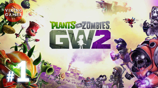 Plants vs. Zombies™ Garden Warfare 2 / Растения против зомби: Война в саду 2 . # 1