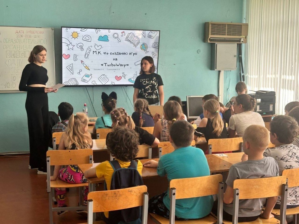 В пришкольных лагерях Твери студенты знакомят детей с миром компьютерных технологий