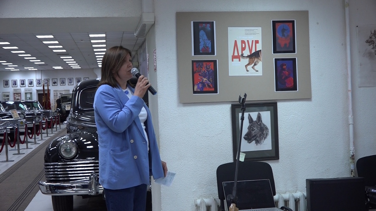    Выставка «Друг» ко дню кинолога