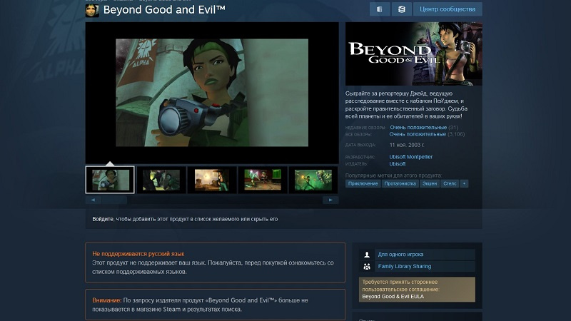  📷    Источник изображения: Steam