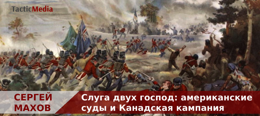 В марте 1801 года Джеймсу Уилкинсону — генералу американской армии, коммерсанту, политику и испанскому шпиону — исполнилось 44 года.