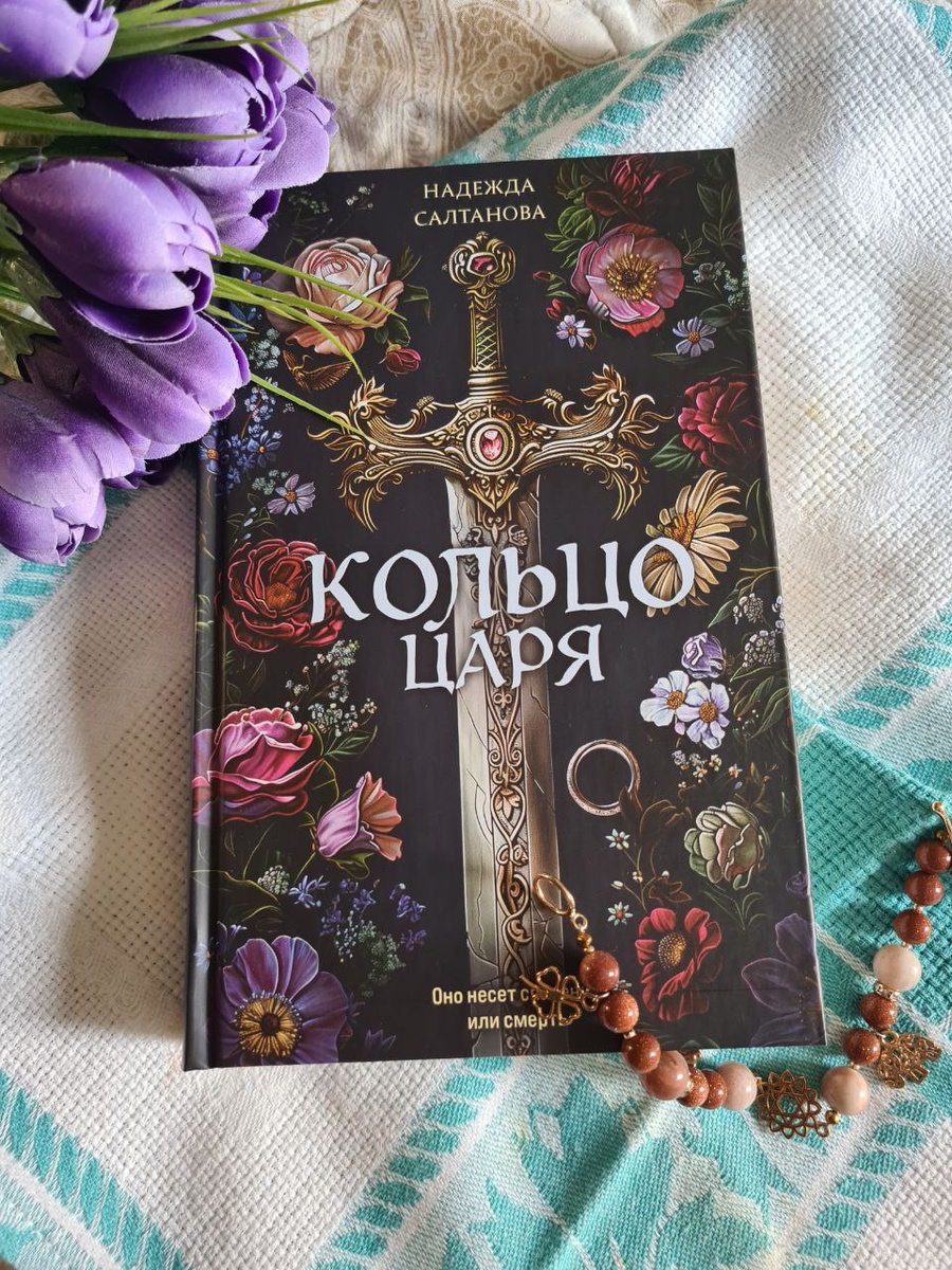 А вот собственно и сама книжка