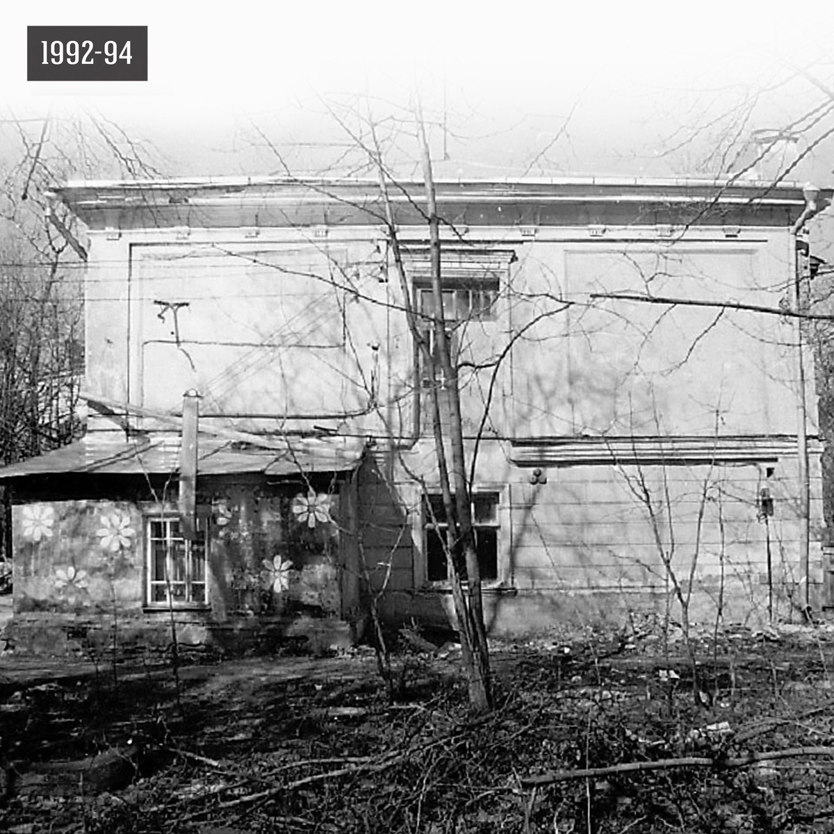 Доходный дом купца Ромейко | Сергиев Посад. История в руках. | Дзен