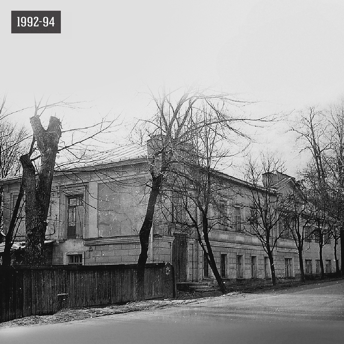 Фото дома купца И.А. Ромейко, видно слева в углу пристройку