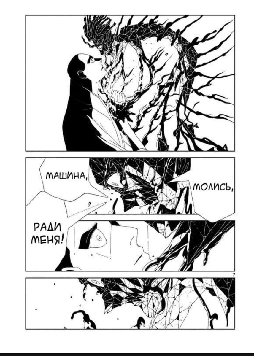 Мне по этой сцене даже картину нарисовали.