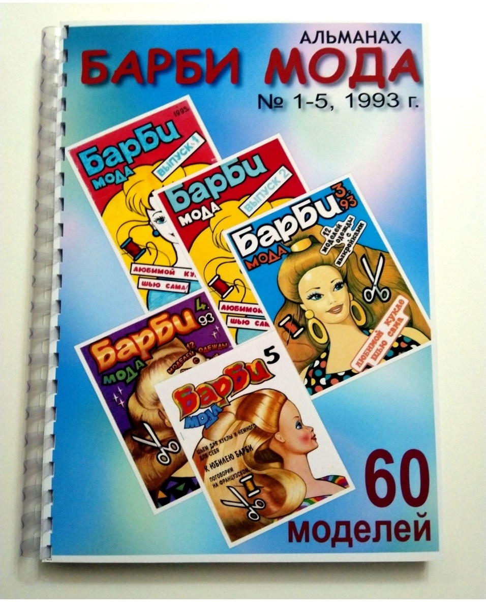 Фото из интернета. 