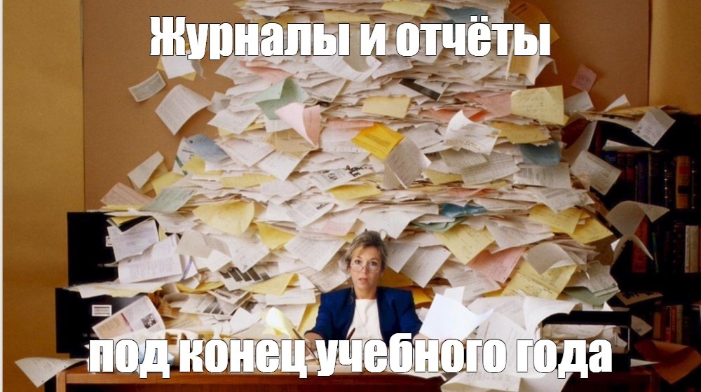 Традиционно)