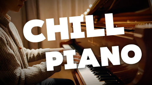 Расслабляющее фортепиано 🎶 Музыка для снятия стресса и глубокого сна