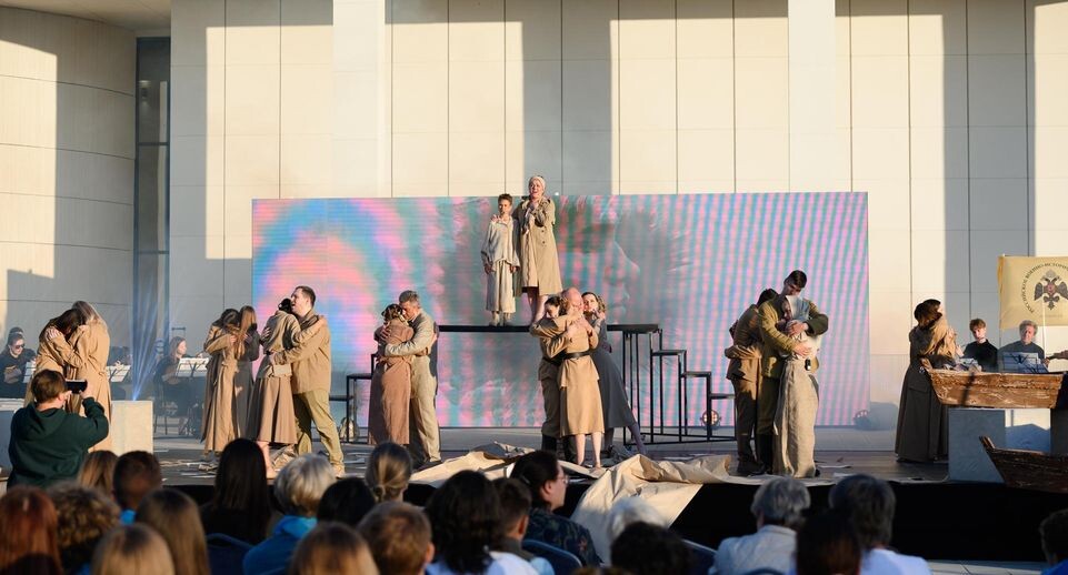    Министерство информационных и социальных коммуникаций Московской области