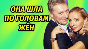 Она плакала узнав об измене: Кем была олимпийская чемпионка Татьяна Навка до брака с Дмитрием Песковым?