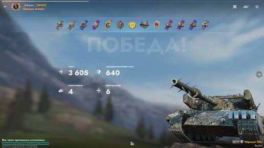 Tanks_blitz 2024.06.24 - Мастер на WZ - 122 TM Чёрный пес