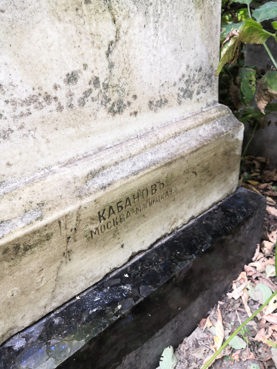 Уникальное клеймо на белом камне