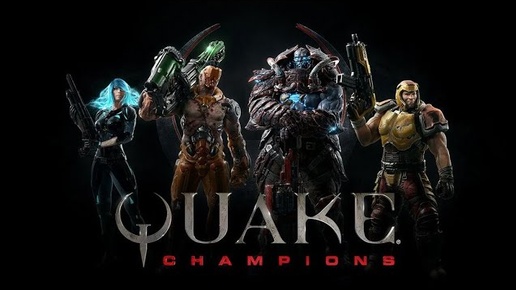 Quake Champions ladder