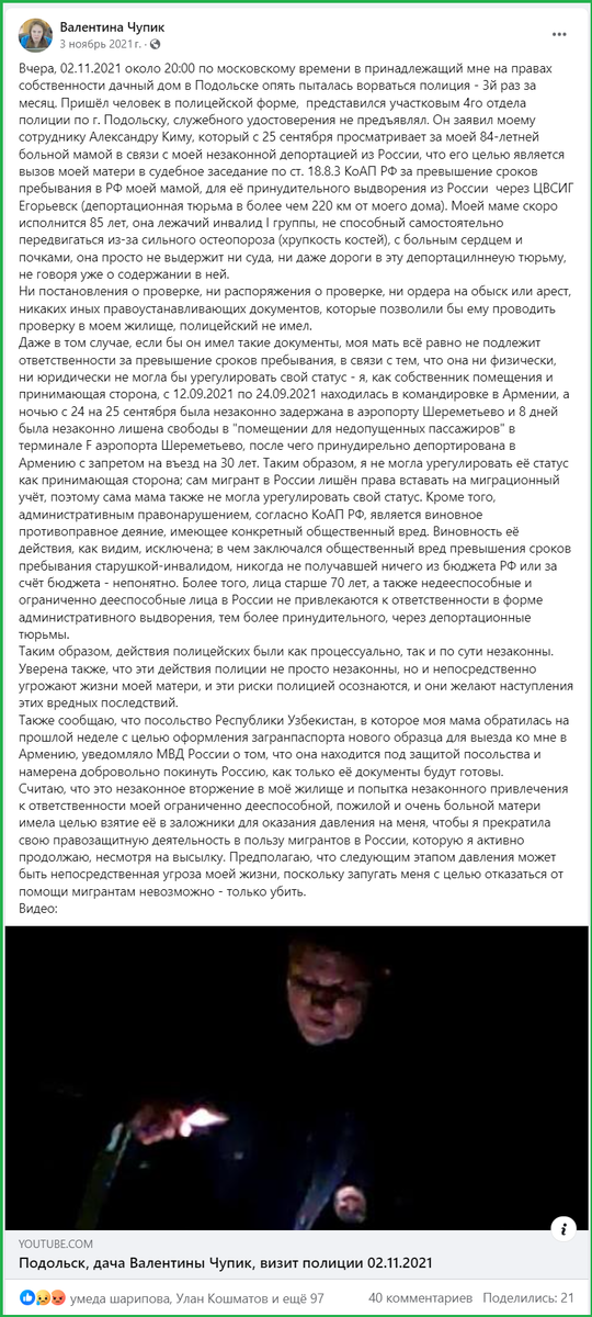 https://l.facebook.com/l.php?u=https%3A%2F%2Fyoutu.be%2FTgKiO2_FYQM&h=AT3SwPtP_NQIv2vAe0N2xQyEXWRIAoj3a1Kbv7WZmejkaBIn1-Y-7mxjiy602t8aWheNNP0ENT58C1S88CUnSXoTsqgRVJOZ3JJKC22YcHxw6tgJ58WvHvExP3rOOv0mqv0r&s=1