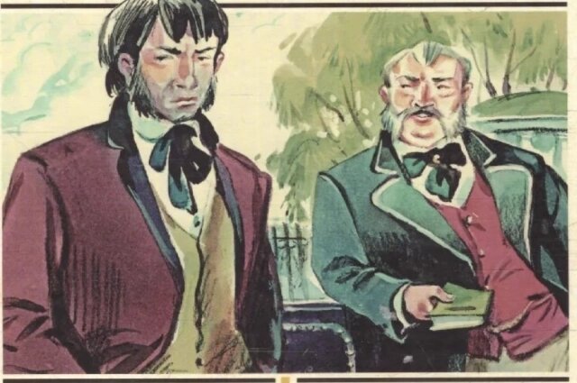    Фрагмент обложки книги