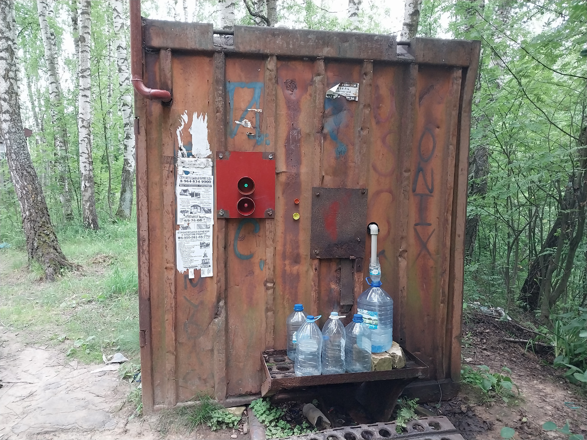 Добавьте описание
