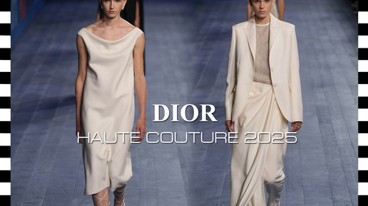 ✔️ DIOR - коллекция HAUTE COUTURE 2025. Показ коллекции осень-зима 2024/25 в рамках Парижской недели моды FW24 (24 июня 2024 г.)