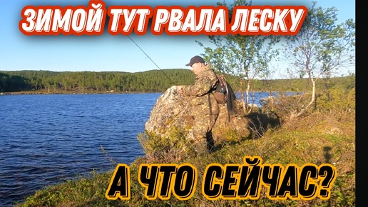 Поход в ТУНДРУ. Цель взять РЕВАНШ у КУМЖИ.