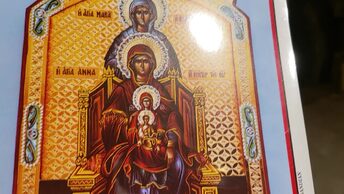 Уникальные иконы монастыря Сайданайя, где жила бабушка Богородицы - Матрёшка. Уже в это воскресенье