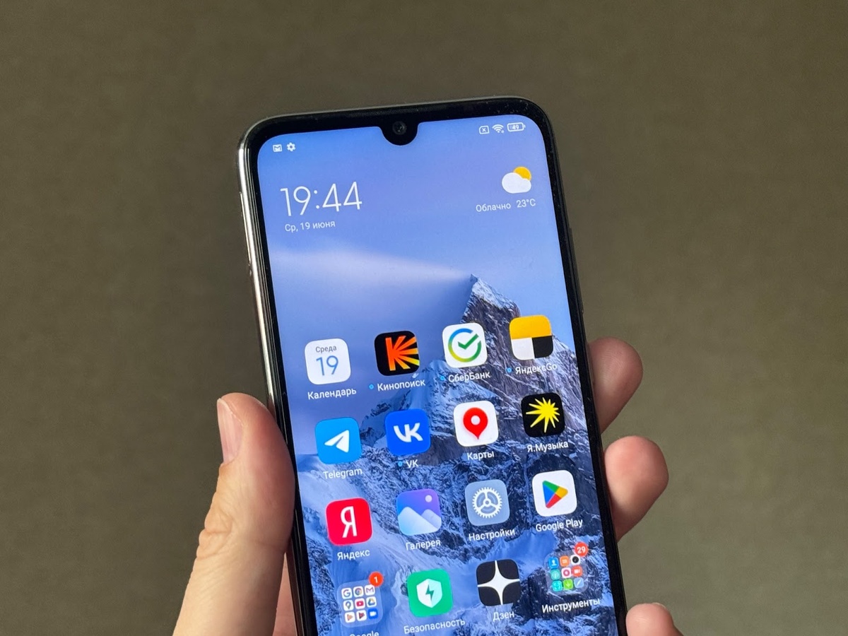 Xiaomi Redmi Note 7 в 2024 году. Стоит ли брать и насколько актуален |  НеШарящий | Дзен