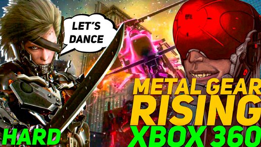 Metal Gear Rising Revengeance Джек Потрошитель вернулся vs Босс Муссон Xbox 360