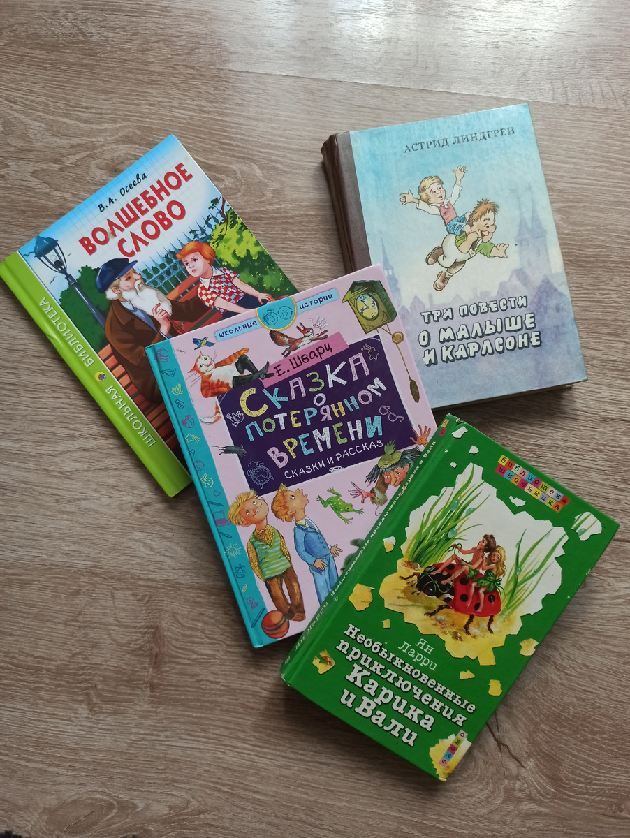 эти книжки - из нашей домашней библиотеки, ждут, когда подрастет моя внученька