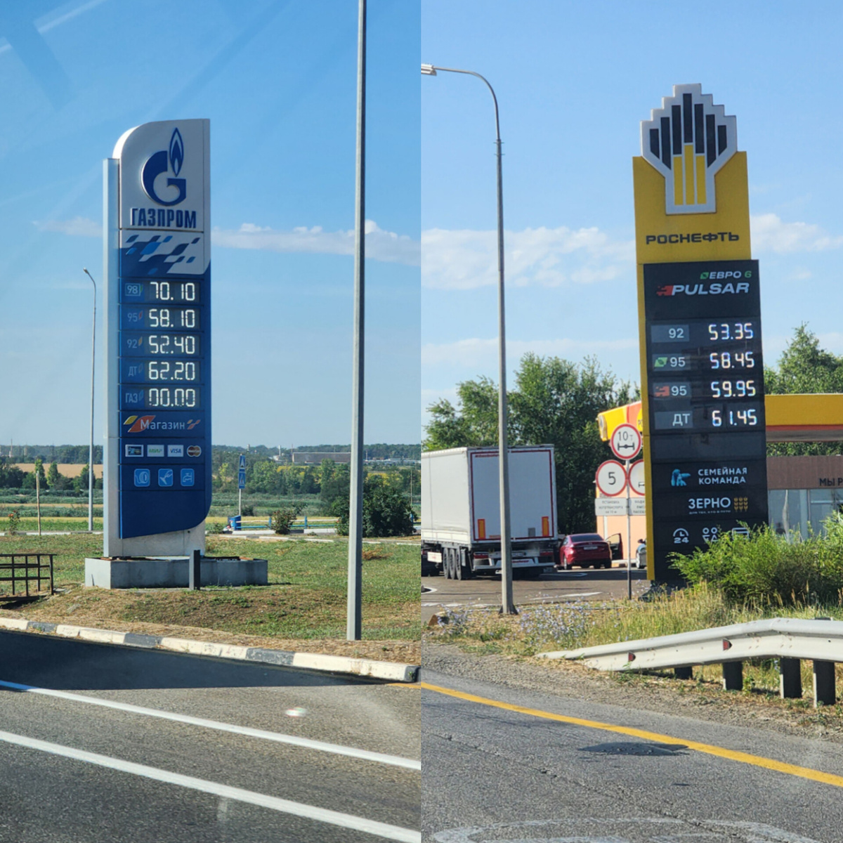 Заправки Краснодарский край 