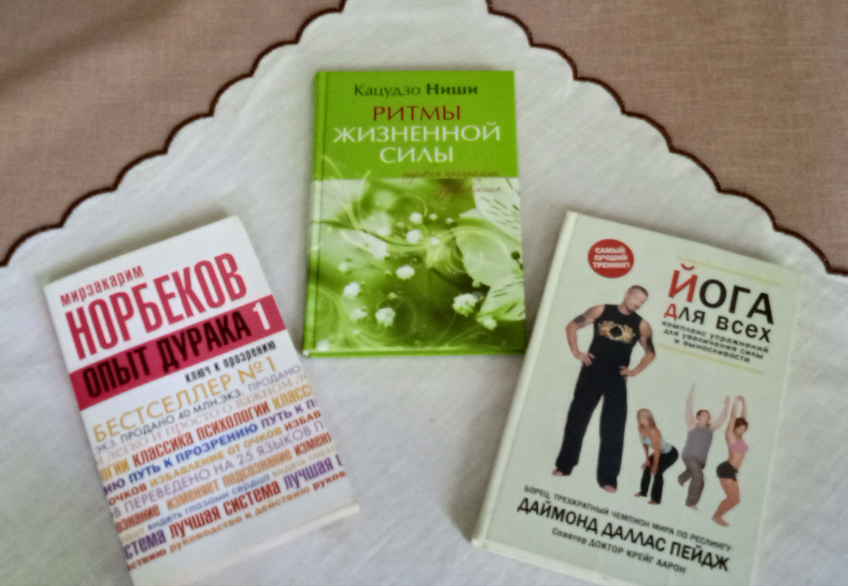 фото автора