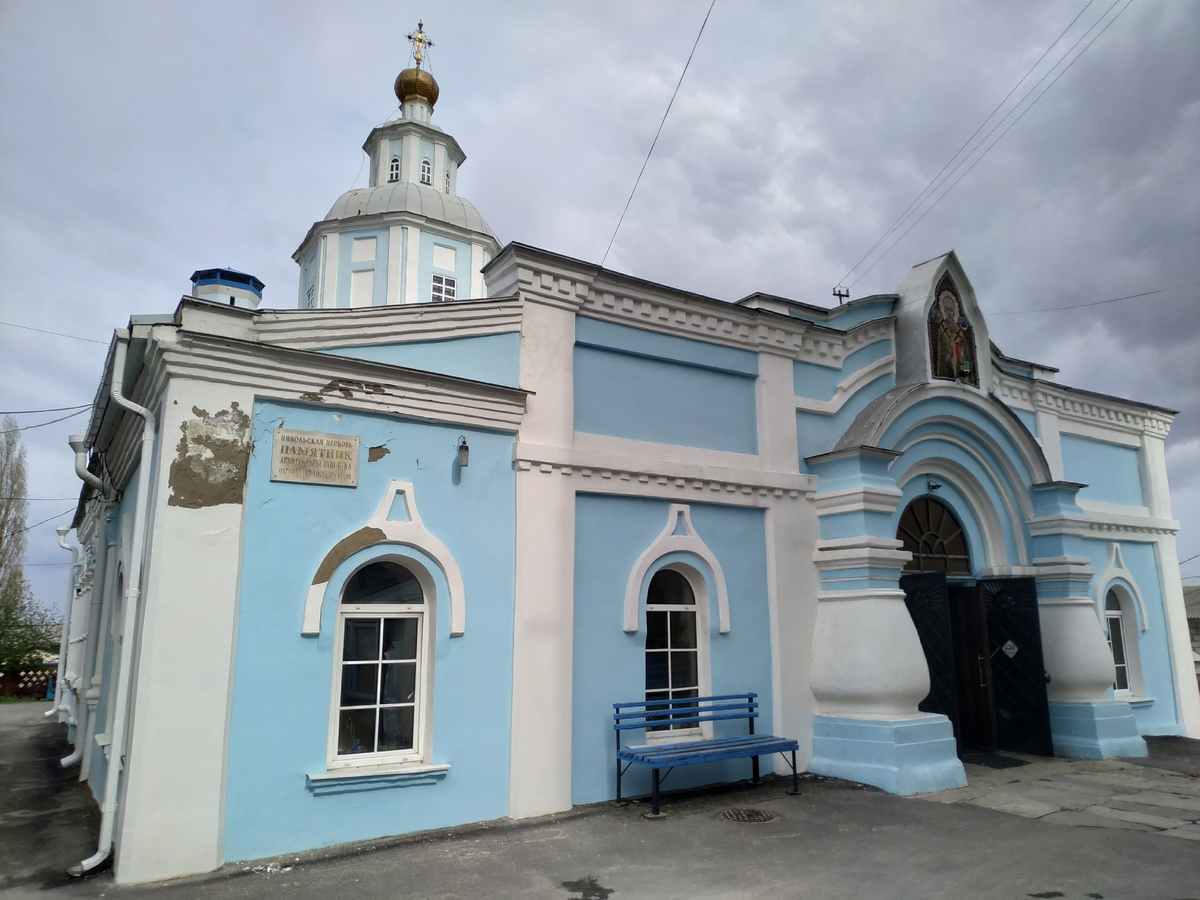 Никольский храм XVIII века на улице Таранченко в Светлую Субботу 22.04.2023. © Фотограф Семененко А. А. Ссылка обязательна.