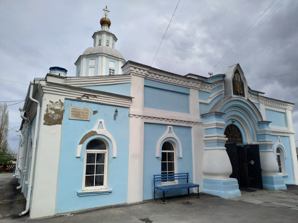 Никольский храм XVIII века на улице Таранченко в Светлую Субботу 22.04.2023. © Фотограф Семененко А. А. Ссылка обязательна.