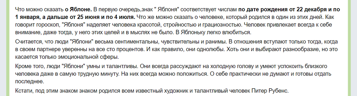 Скан страницы с сайта по ссылке ниже 
