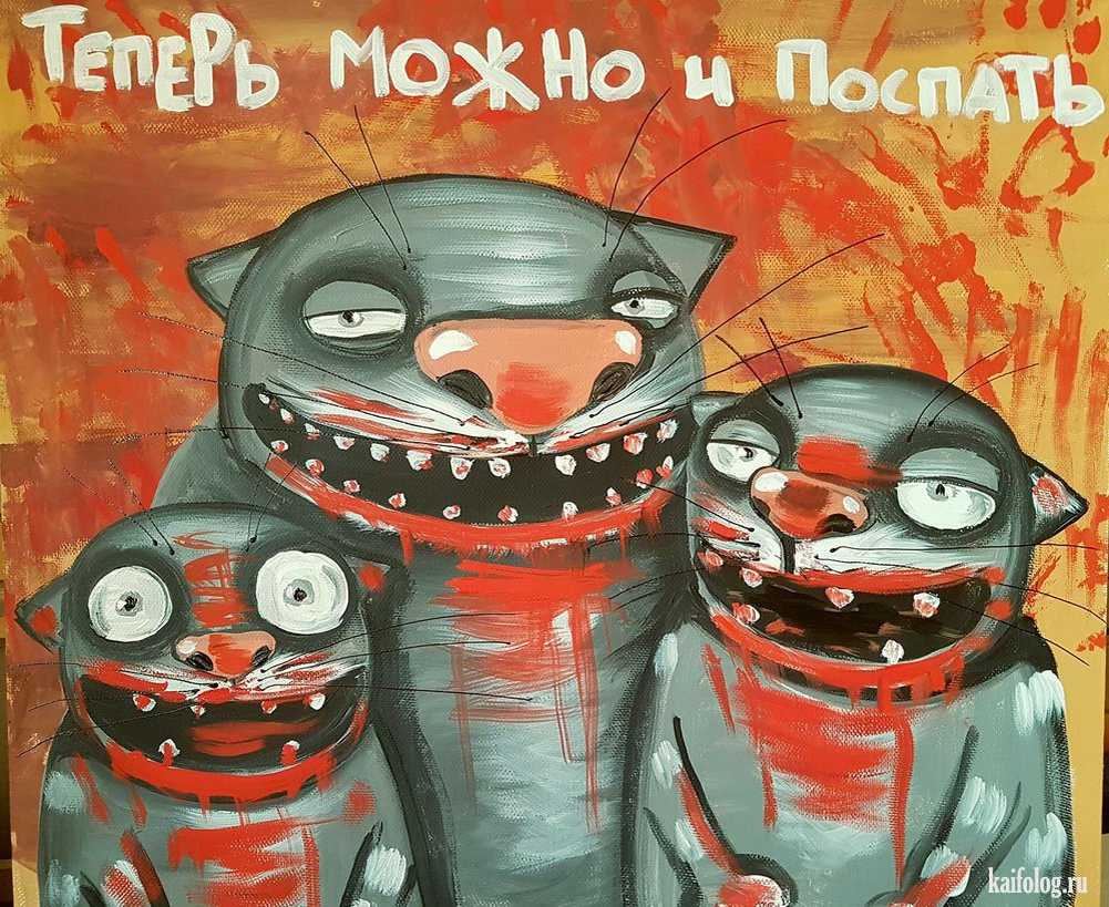 Картина Васи Ложкина