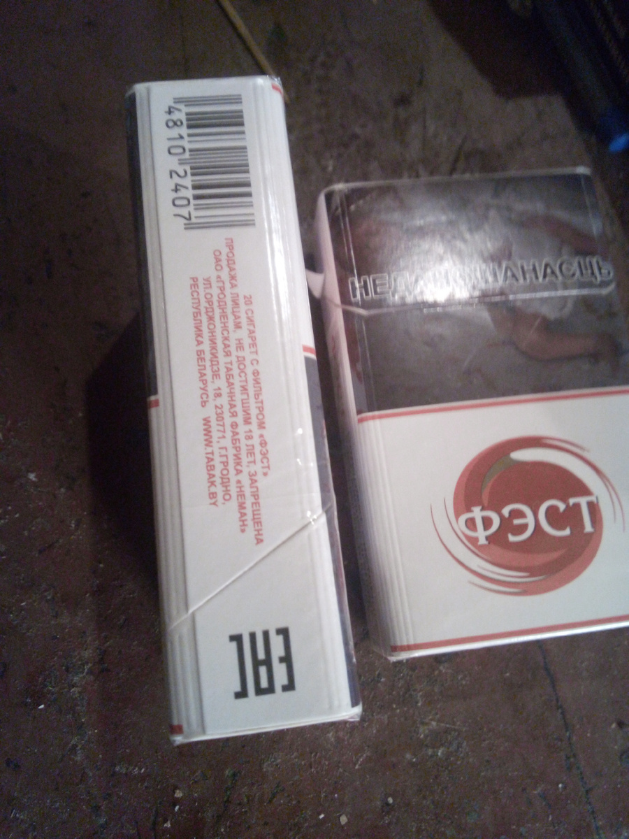 Белорусские! 😜