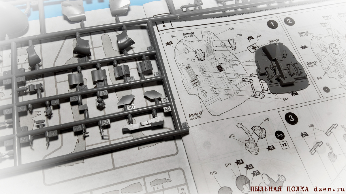 Ошибка в инструкции Ка-52 "Аллигатор" 1/48 Звезда 4830.
