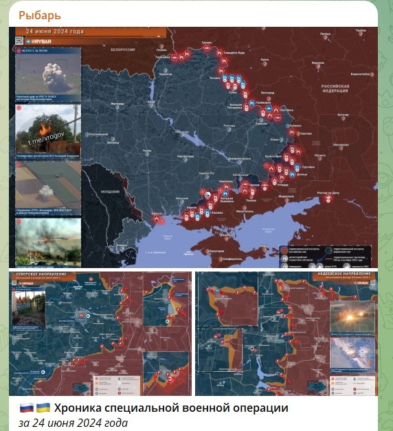    Скриншот: телеграм-канал "Рыбарь"