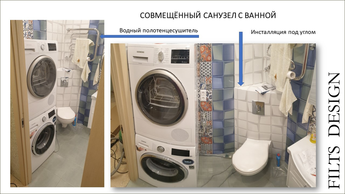 Фото из личного архива. предоставлены заказчиков во время ремонта.