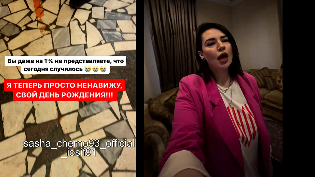 Фото: соцсети
