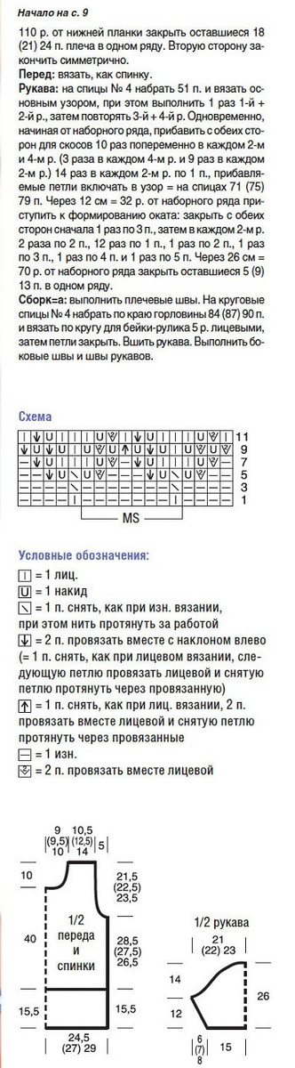 1           ,     .-11