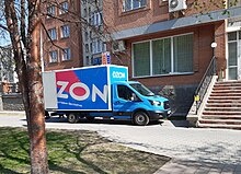Выгрузка товаров Ozon, Новосибирск