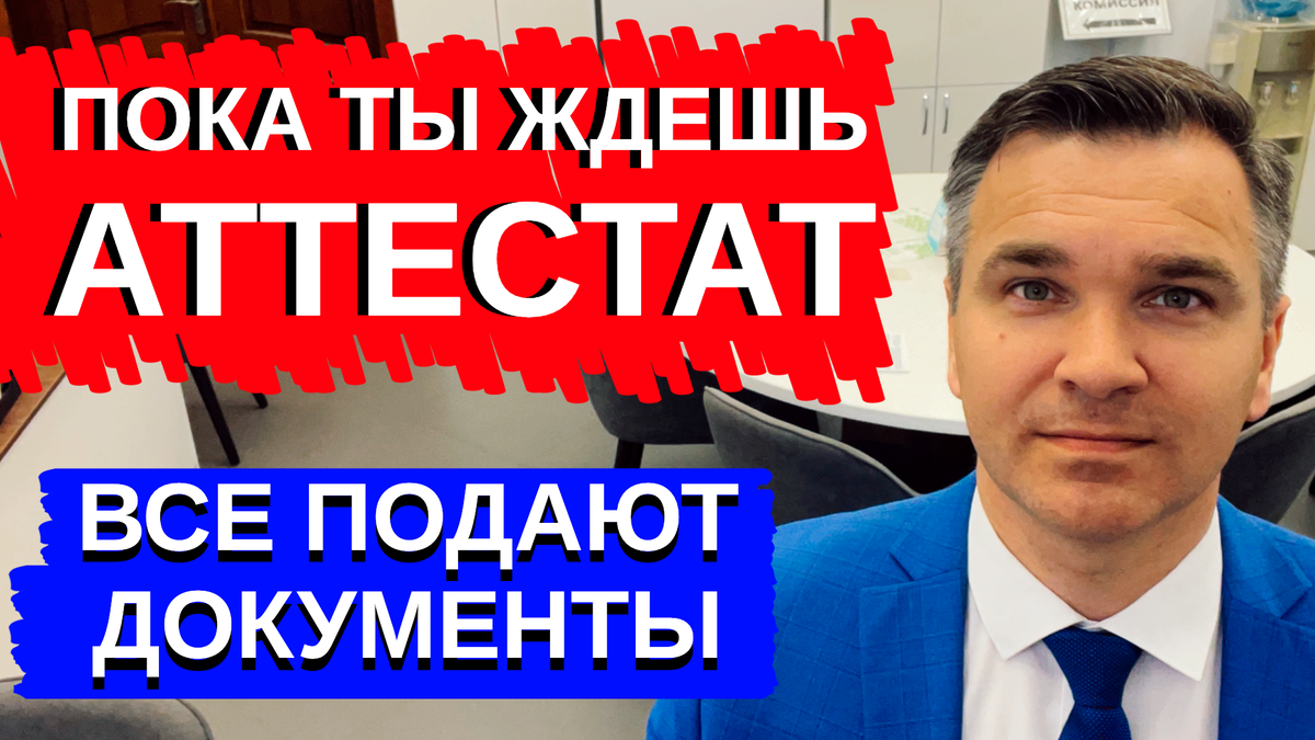 Эксперт канала "Стань студентом!" Степан Буряков