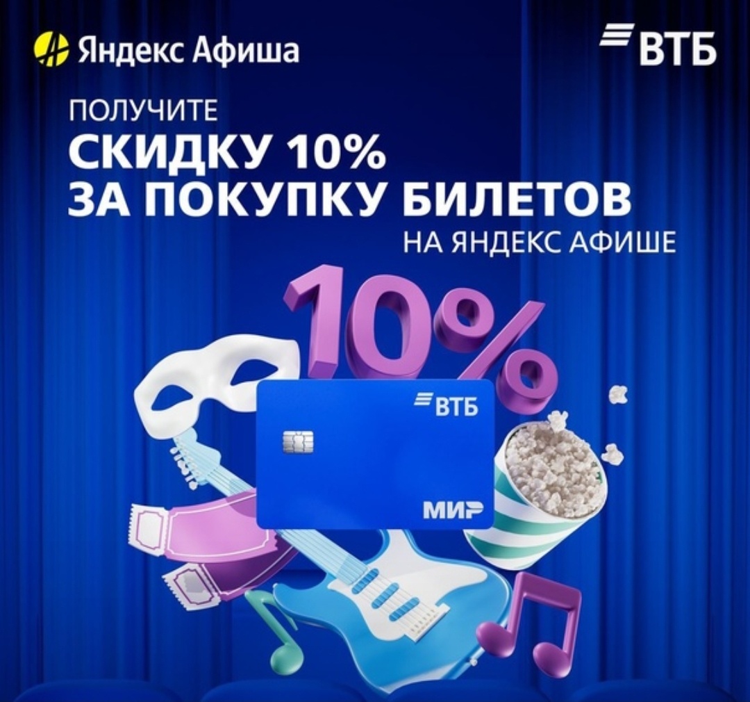 Вот такие "вкусные" бывают предложения для держателей Карты Жителя Самарской области 