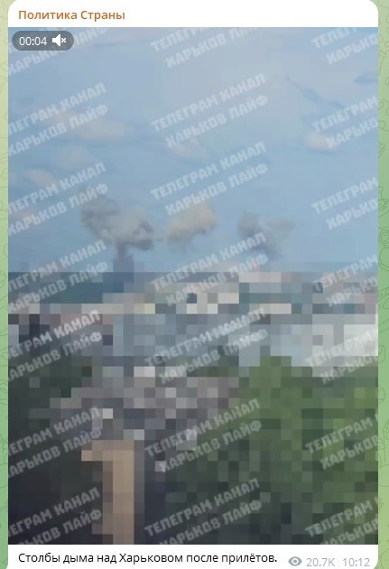    Фото: Скриншот Telegram/Политика Страны